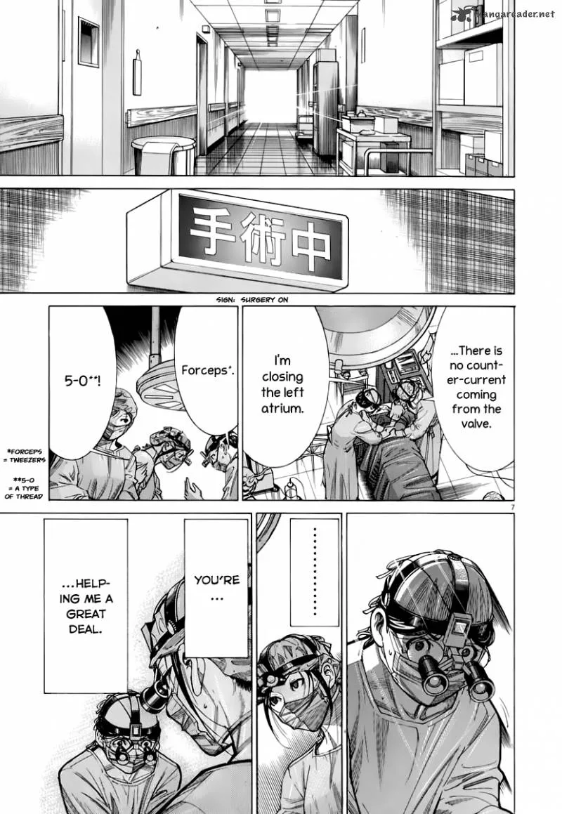 Team Medical Dragon Chapter 82 page 12