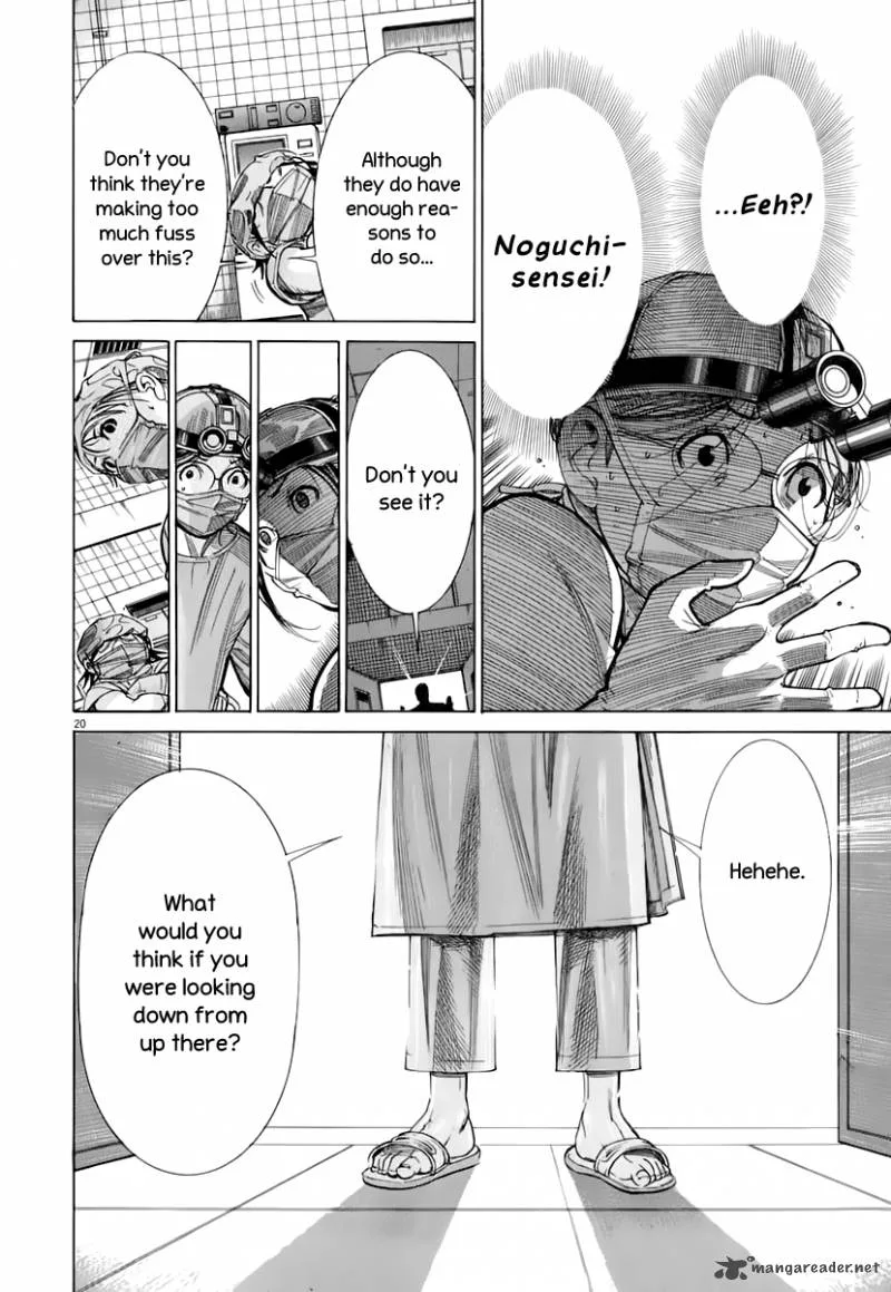 Team Medical Dragon Chapter 82 page 25