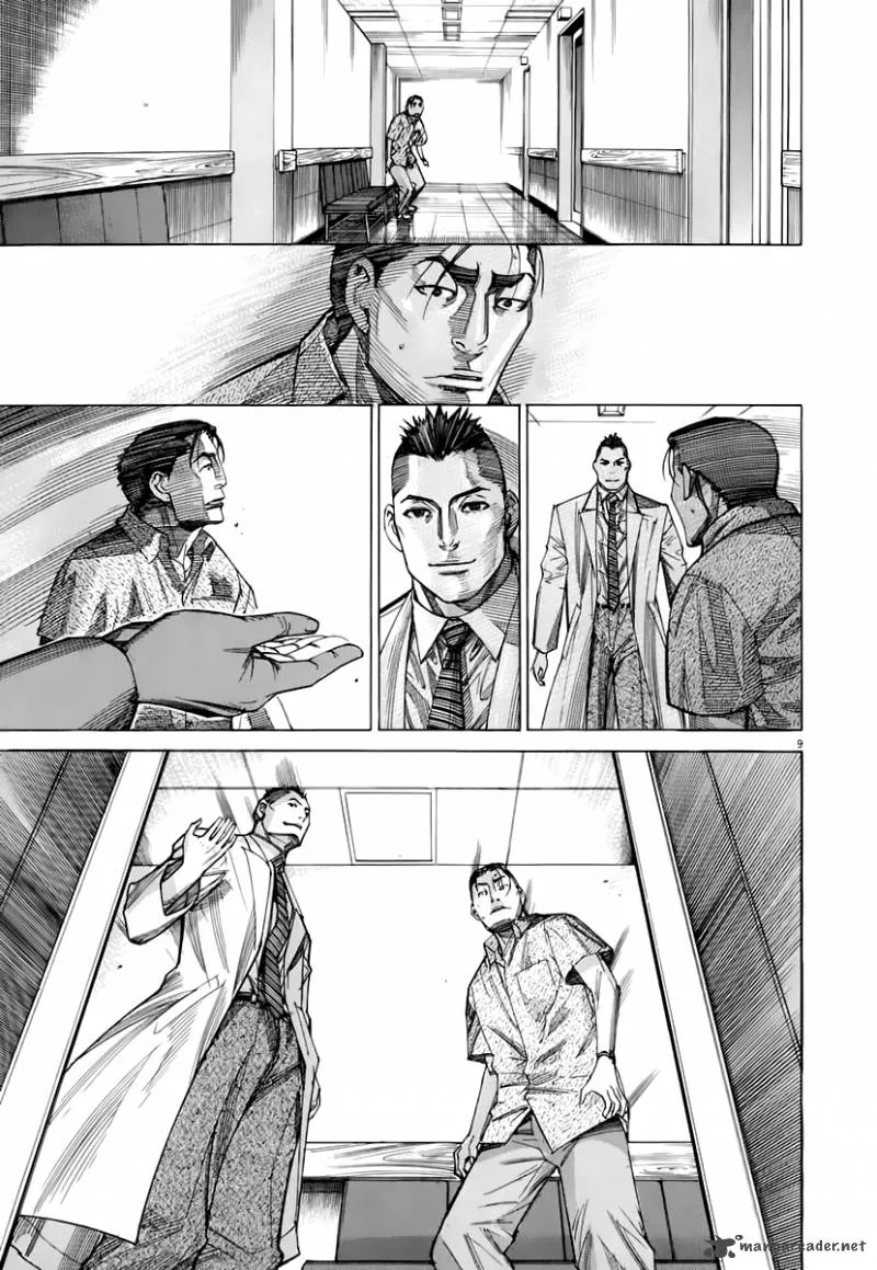 Team Medical Dragon Chapter 85 page 10