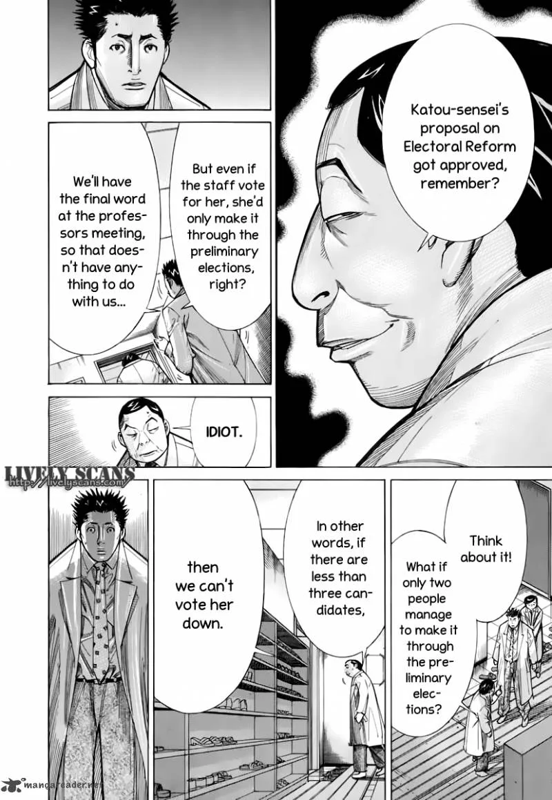 Team Medical Dragon Chapter 85 page 15