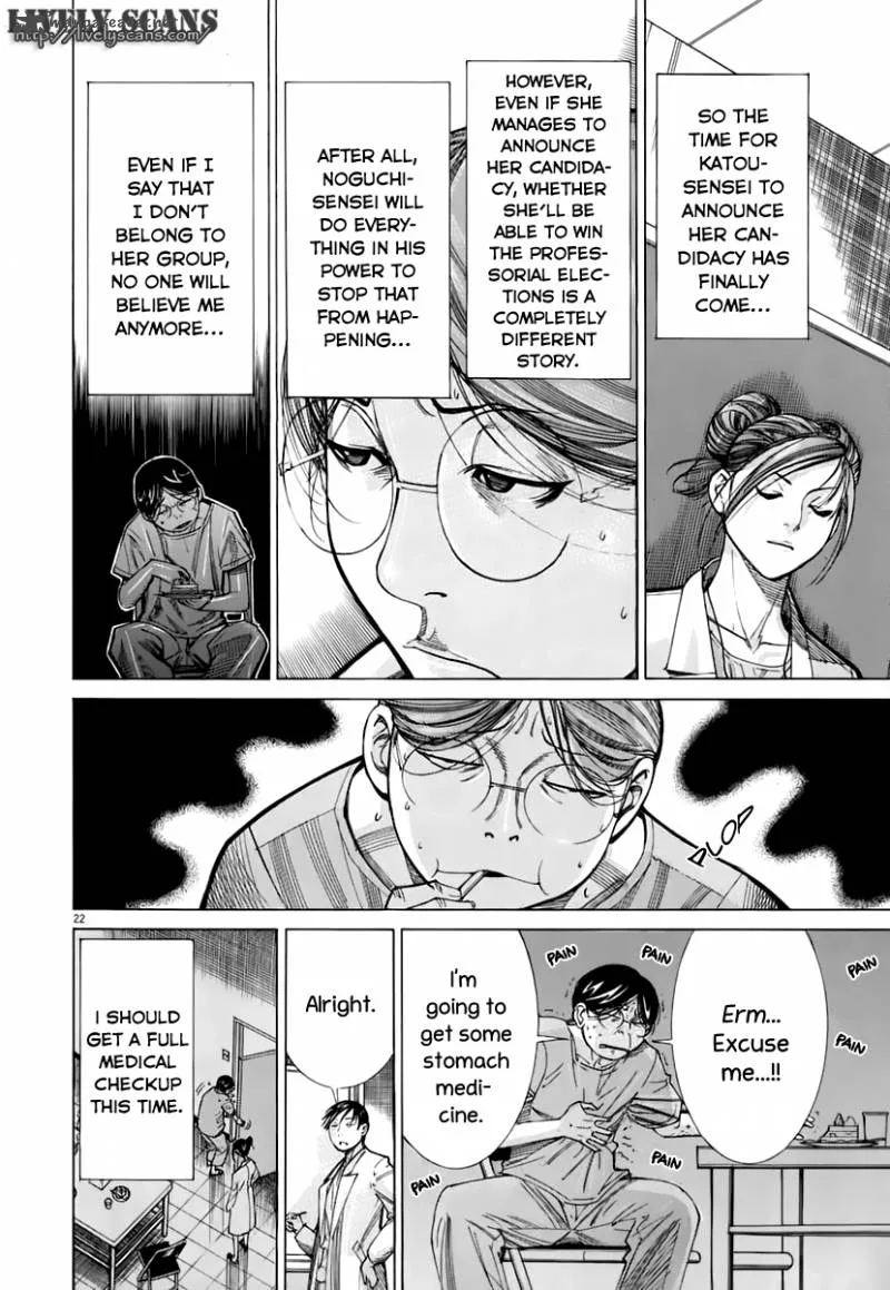 Team Medical Dragon Chapter 85 page 23