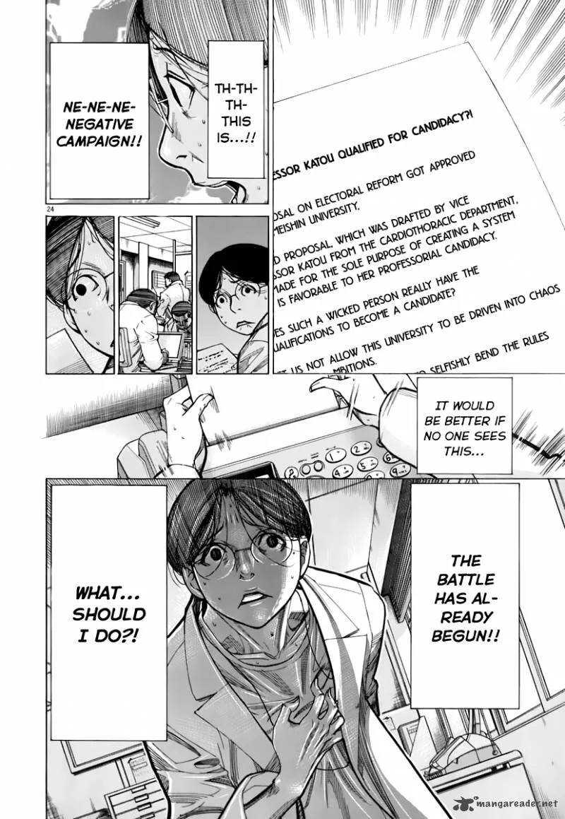 Team Medical Dragon Chapter 85 page 25