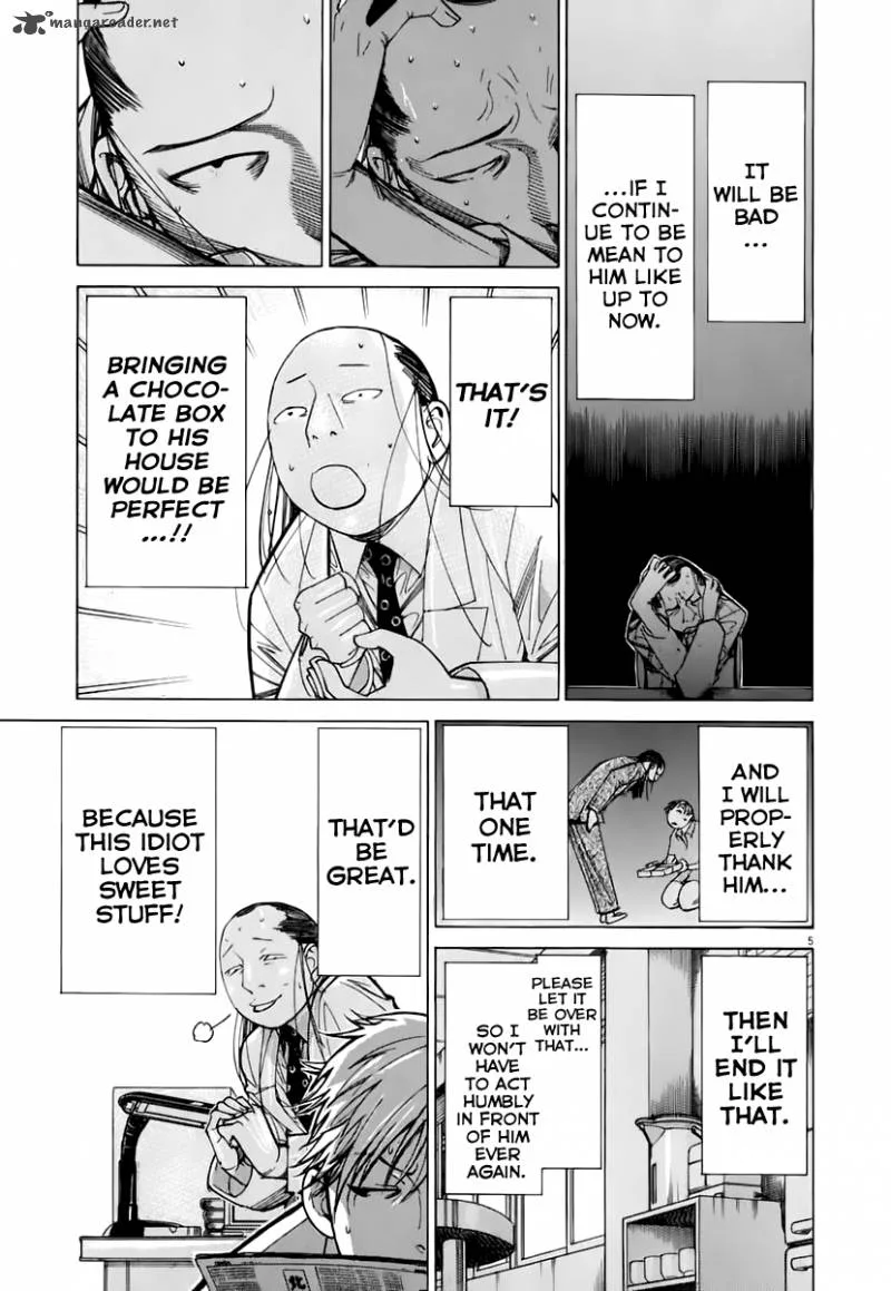 Team Medical Dragon Chapter 86 page 7