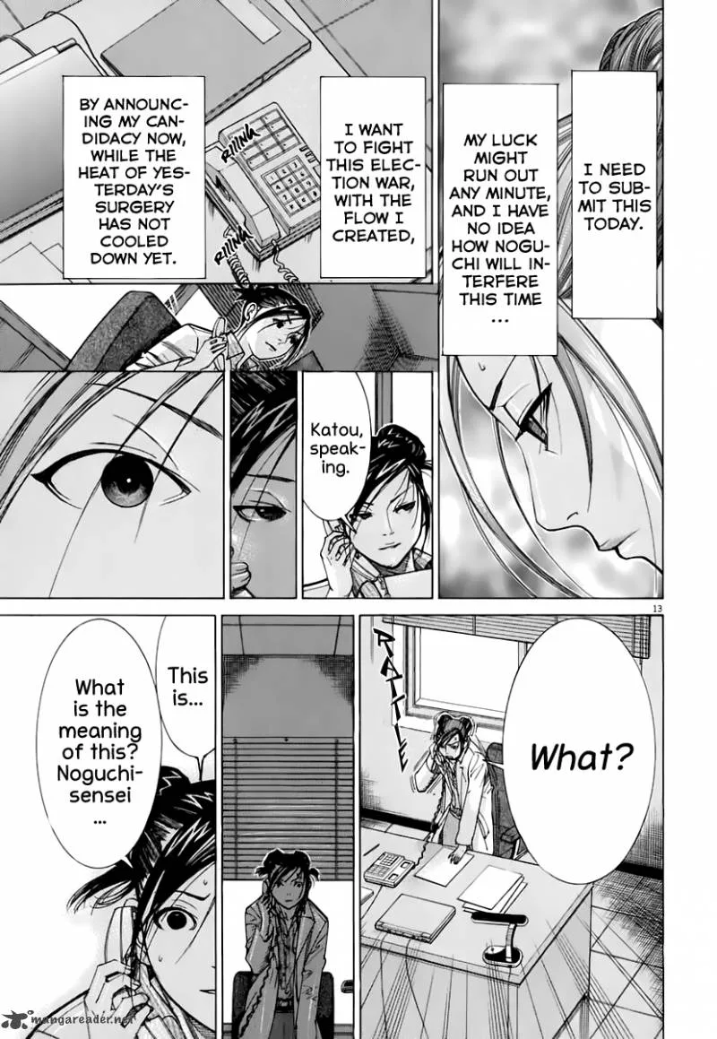 Team Medical Dragon Chapter 86 page 15