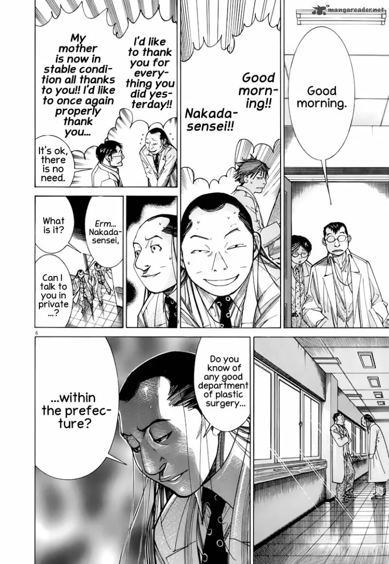 Team Medical Dragon Chapter 86 page 8