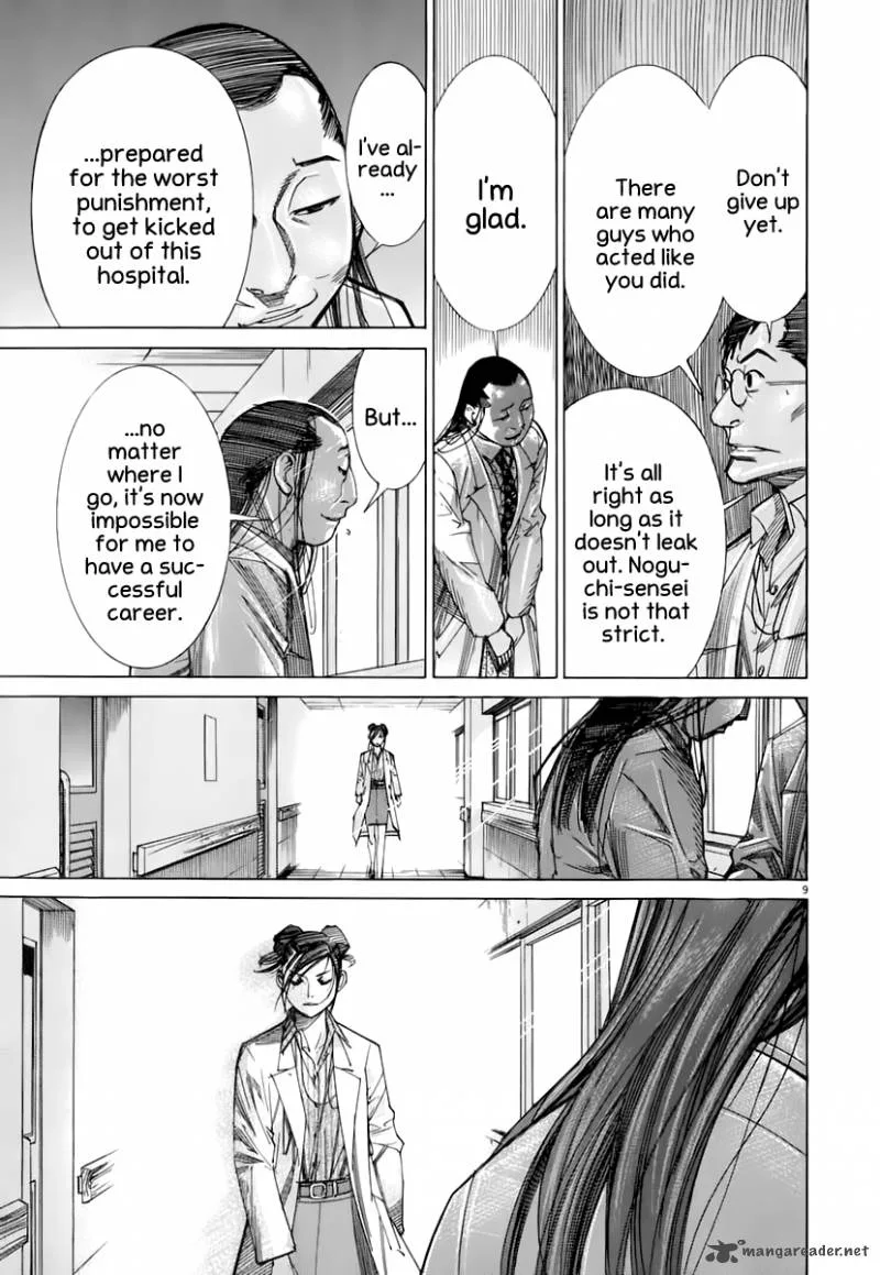 Team Medical Dragon Chapter 86 page 11