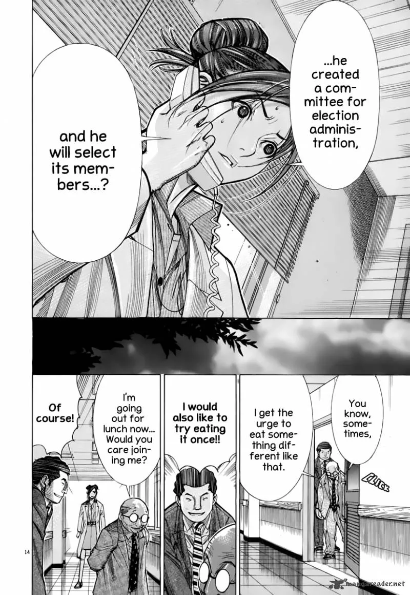 Team Medical Dragon Chapter 86 page 16