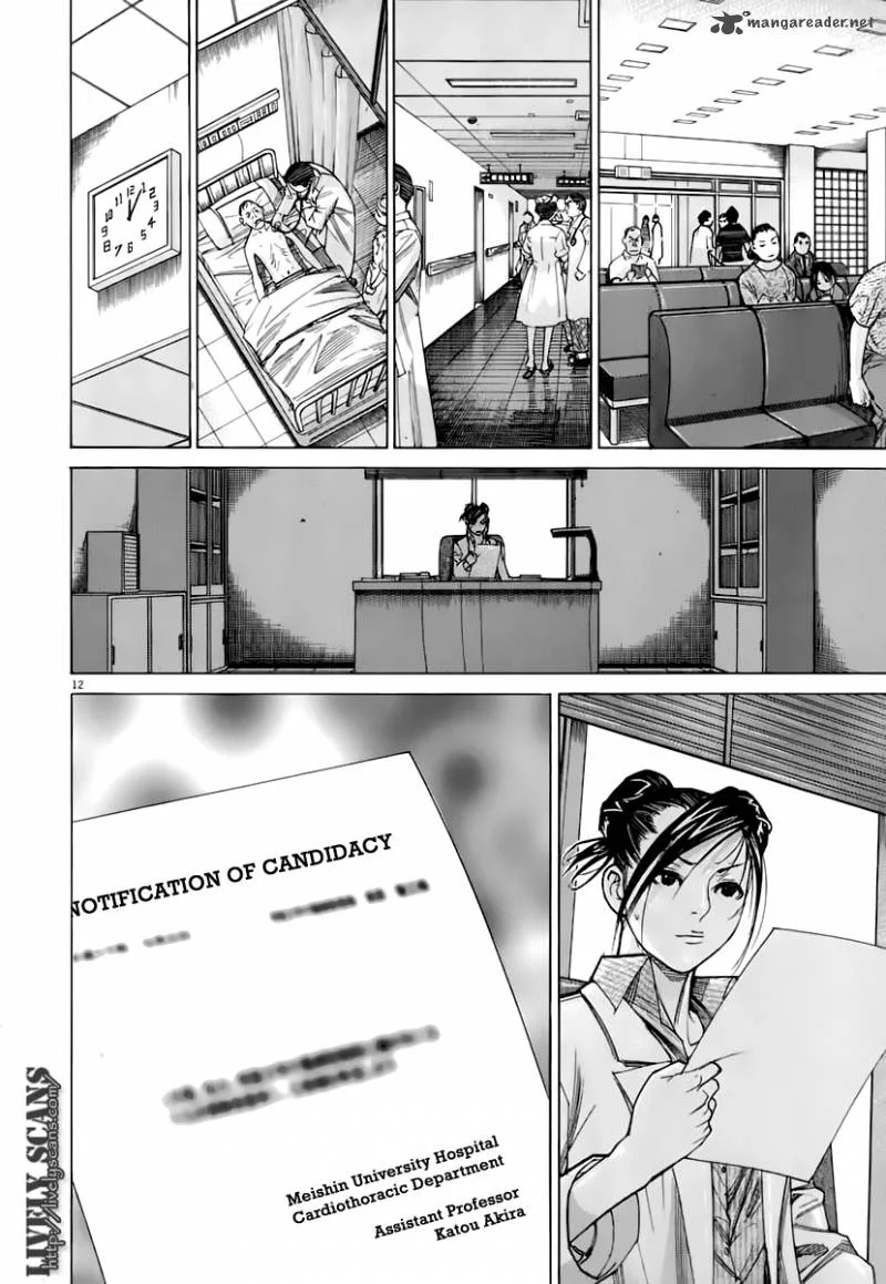 Team Medical Dragon Chapter 86 page 14