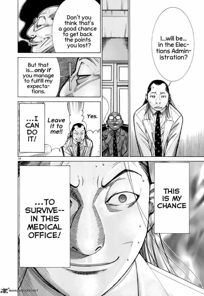 Team Medical Dragon Chapter 86 page 26