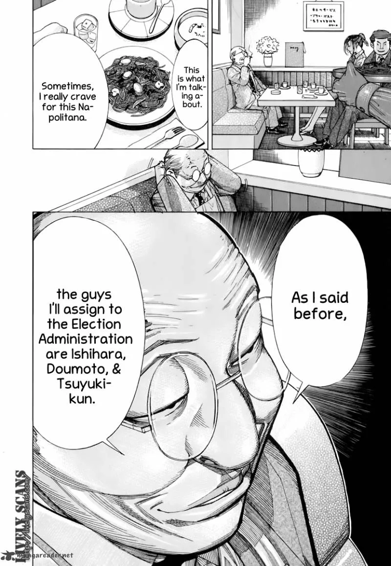 Team Medical Dragon Chapter 86 page 18