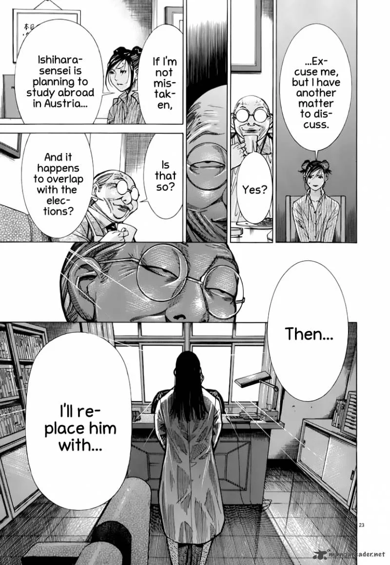 Team Medical Dragon Chapter 86 page 25