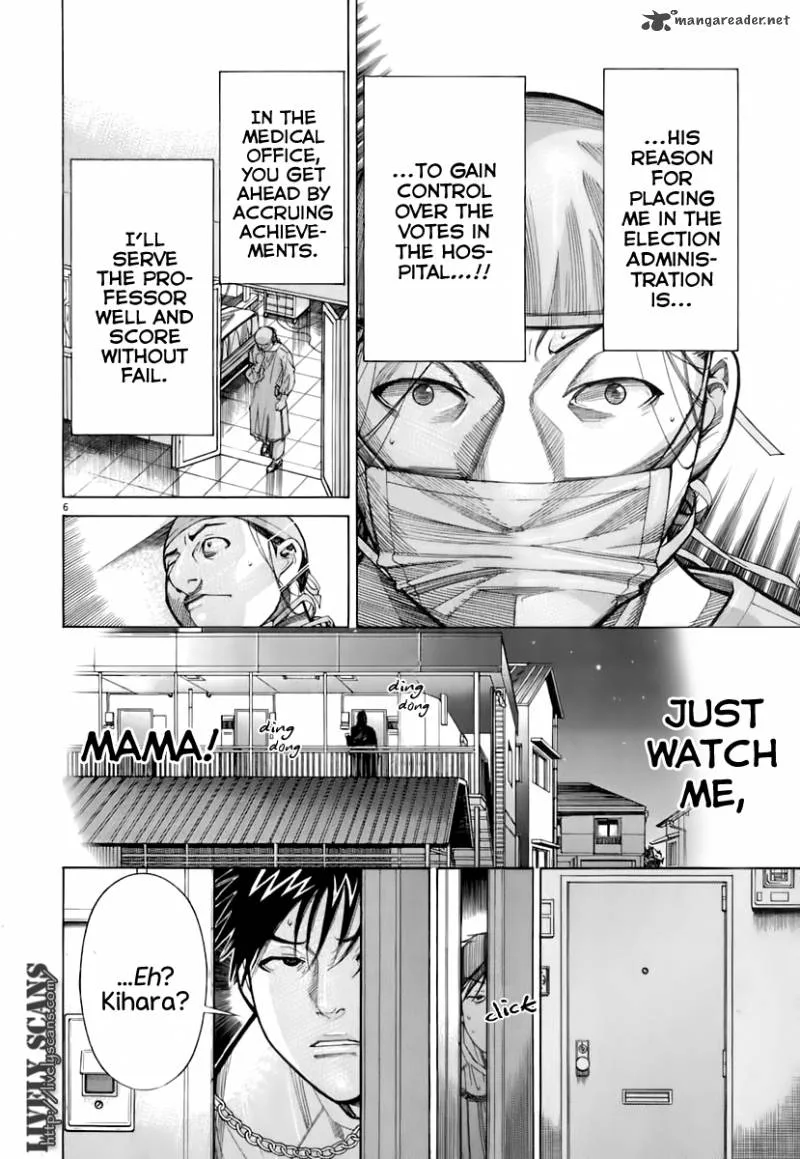 Team Medical Dragon Chapter 87 page 7