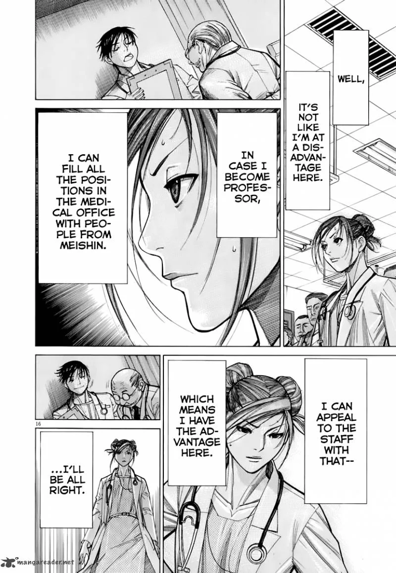 Team Medical Dragon Chapter 87 page 17
