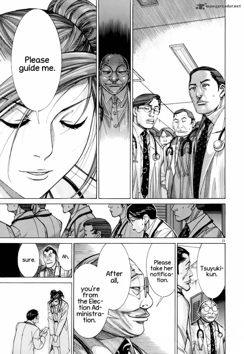 Team Medical Dragon Chapter 87 page 22
