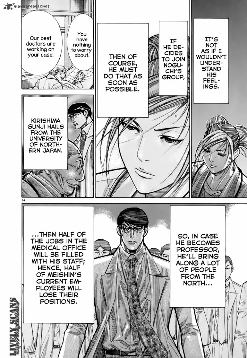 Team Medical Dragon Chapter 87 page 15