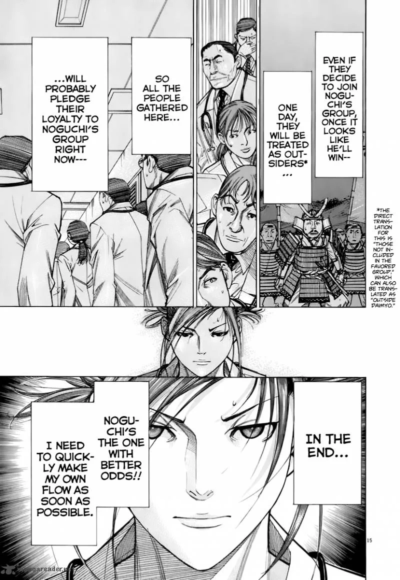 Team Medical Dragon Chapter 87 page 16