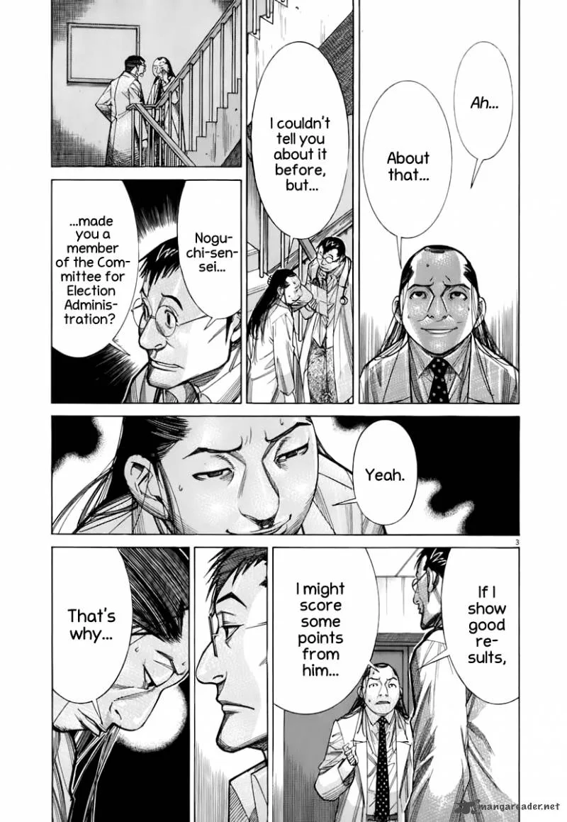 Team Medical Dragon Chapter 87 page 4