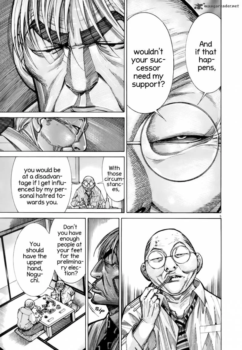 Team Medical Dragon Chapter 88 page 6