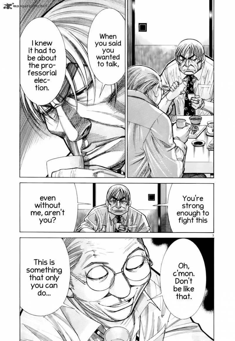 Team Medical Dragon Chapter 88 page 4