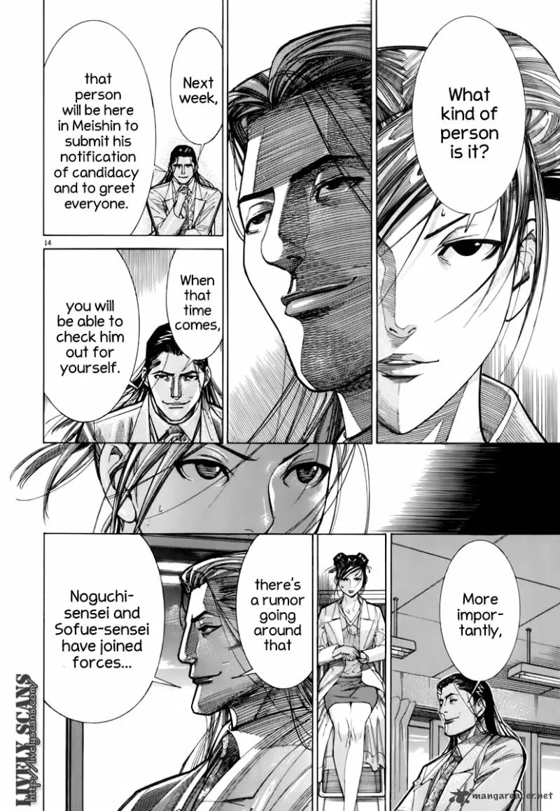 Team Medical Dragon Chapter 88 page 15