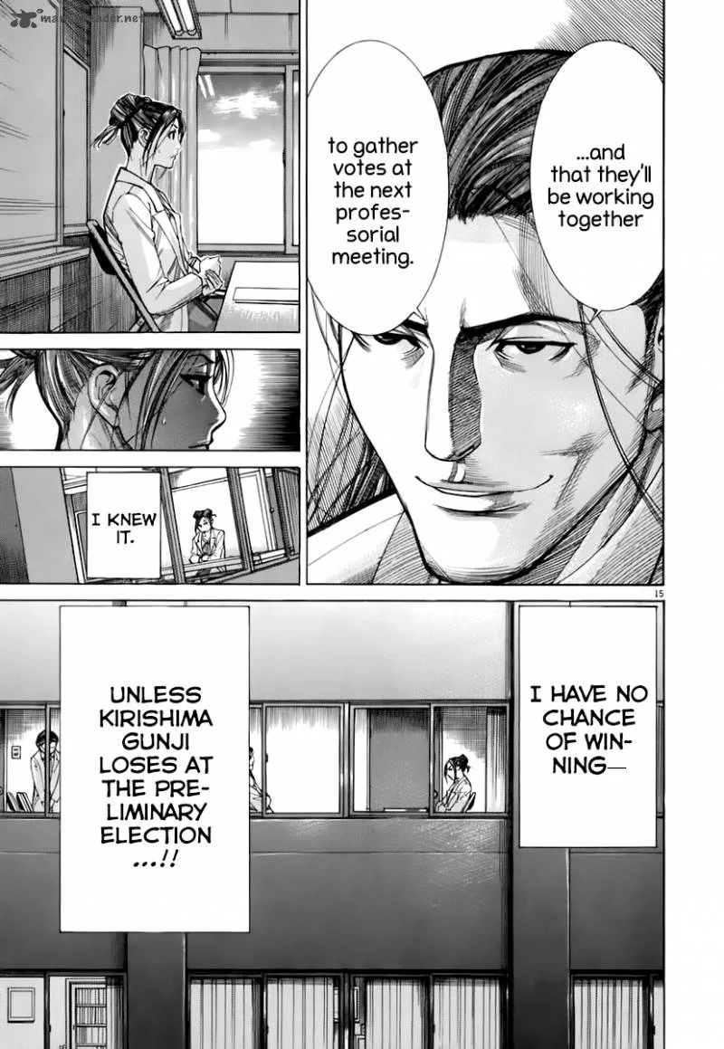 Team Medical Dragon Chapter 88 page 16