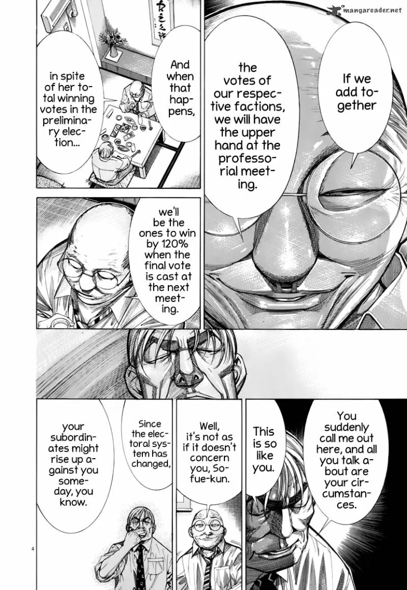 Team Medical Dragon Chapter 88 page 5