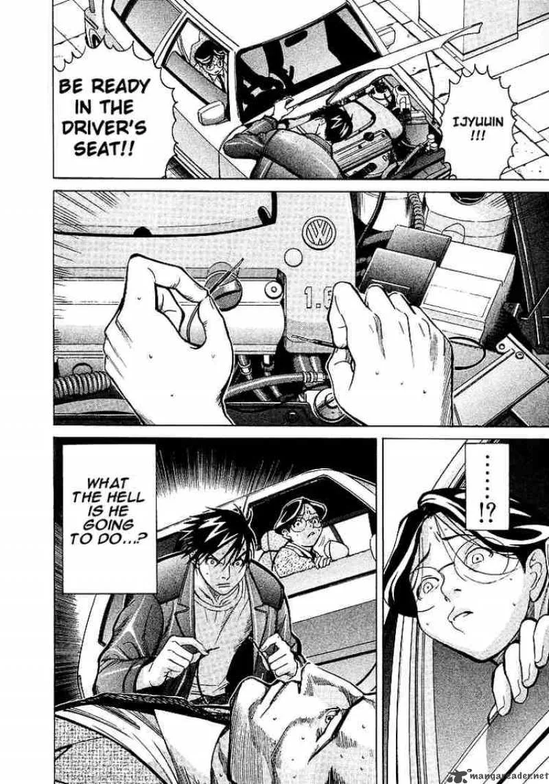 Team Medical Dragon Chapter 9 page 4