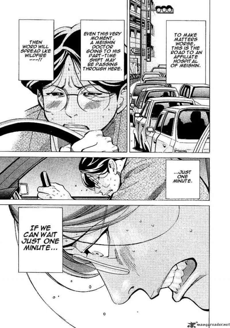 Team Medical Dragon Chapter 9 page 9