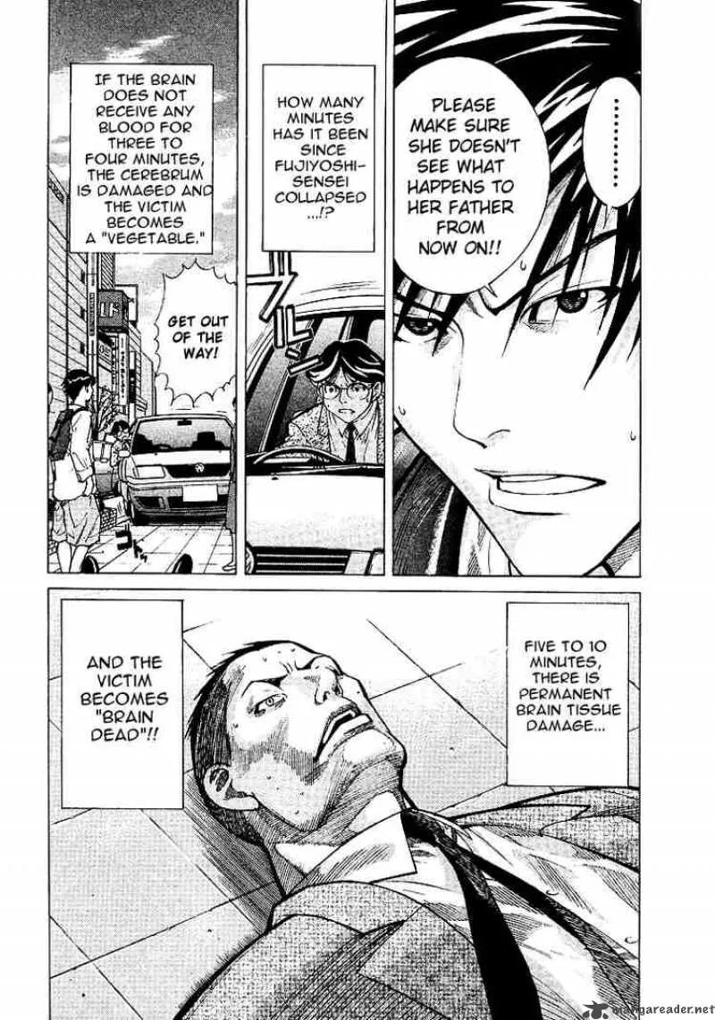 Team Medical Dragon Chapter 9 page 3