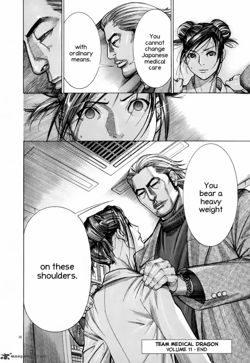 Team Medical Dragon Chapter 90 page 25