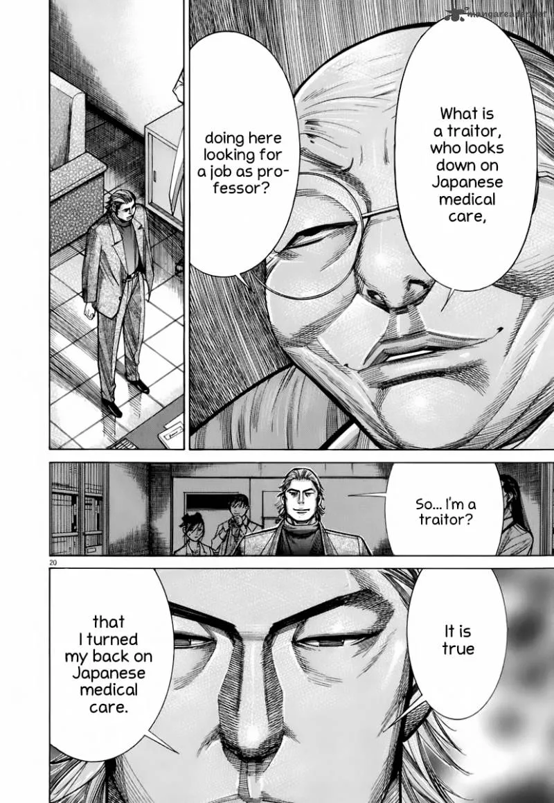 Team Medical Dragon Chapter 90 page 19