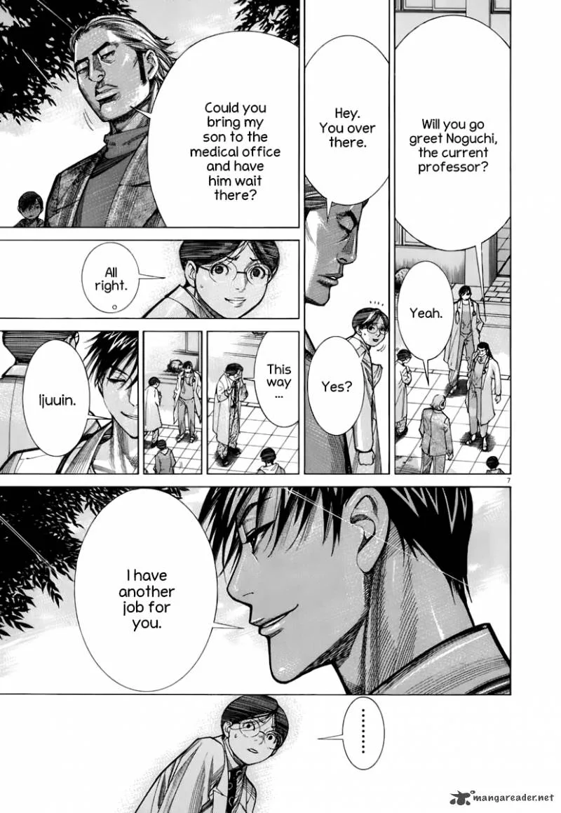 Team Medical Dragon Chapter 90 page 6