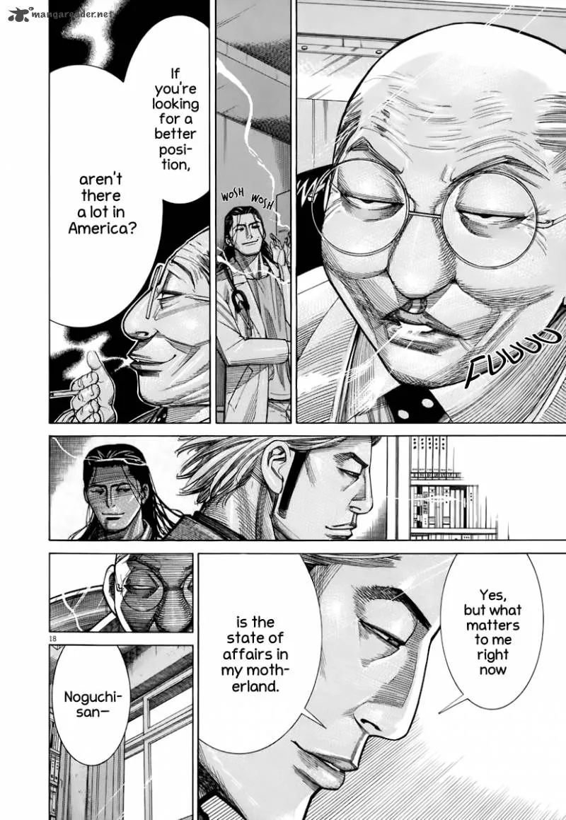 Team Medical Dragon Chapter 90 page 17