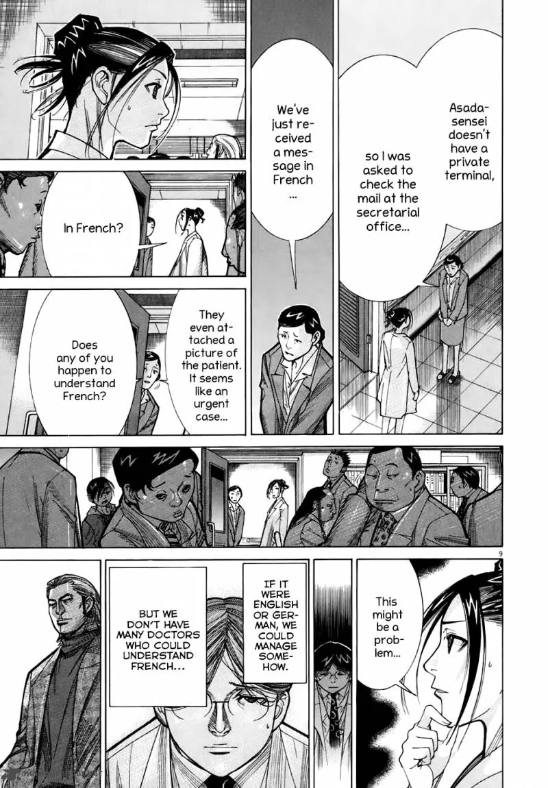 Team Medical Dragon Chapter 91 page 14