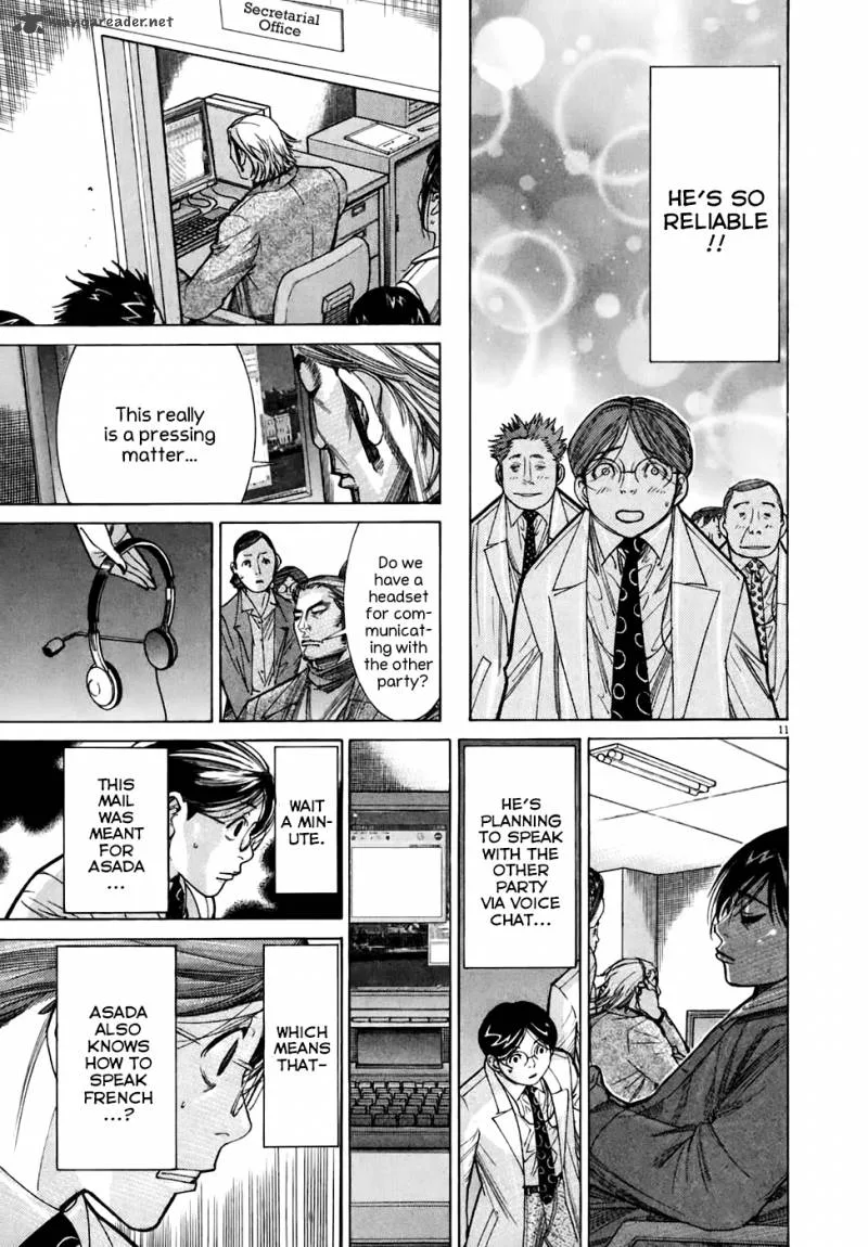Team Medical Dragon Chapter 91 page 16