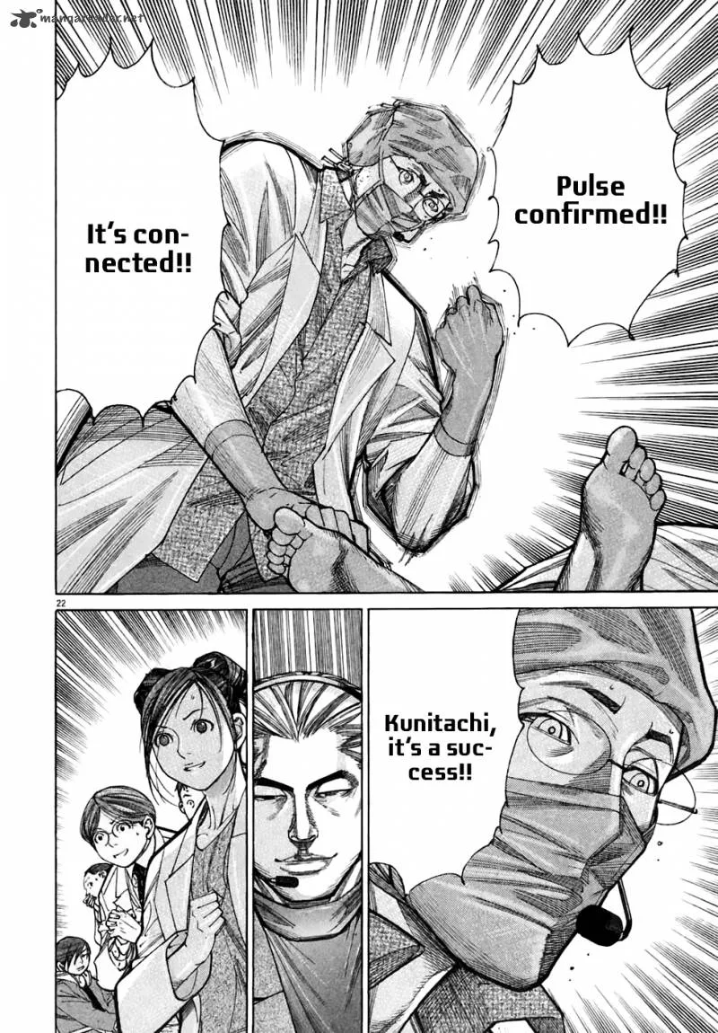 Team Medical Dragon Chapter 91 page 27