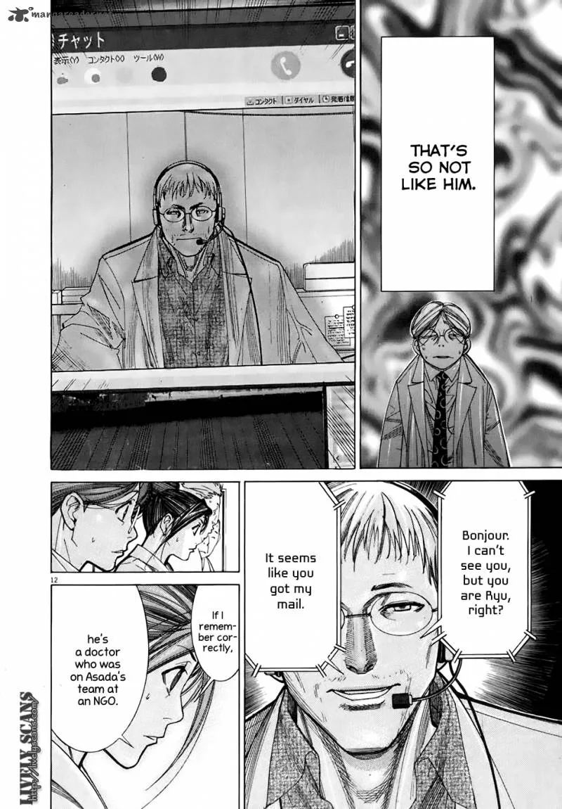 Team Medical Dragon Chapter 91 page 17