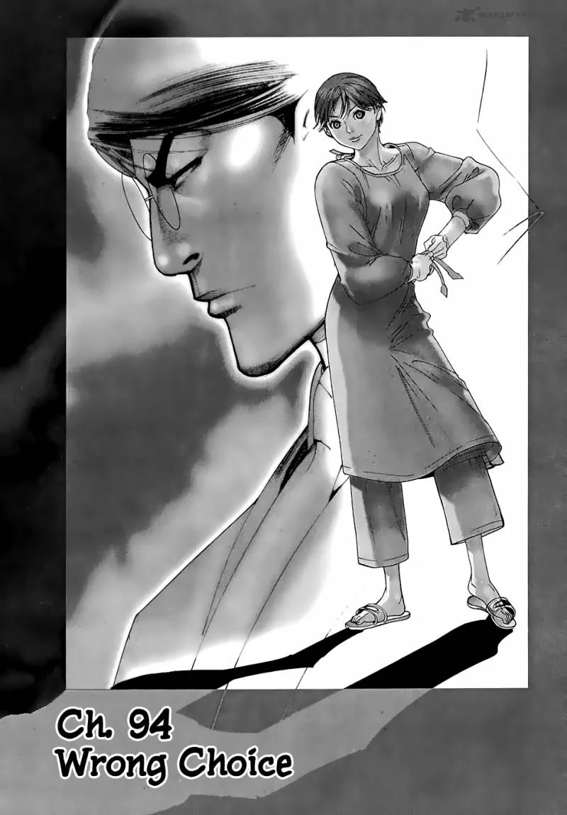 Team Medical Dragon Chapter 94 page 2