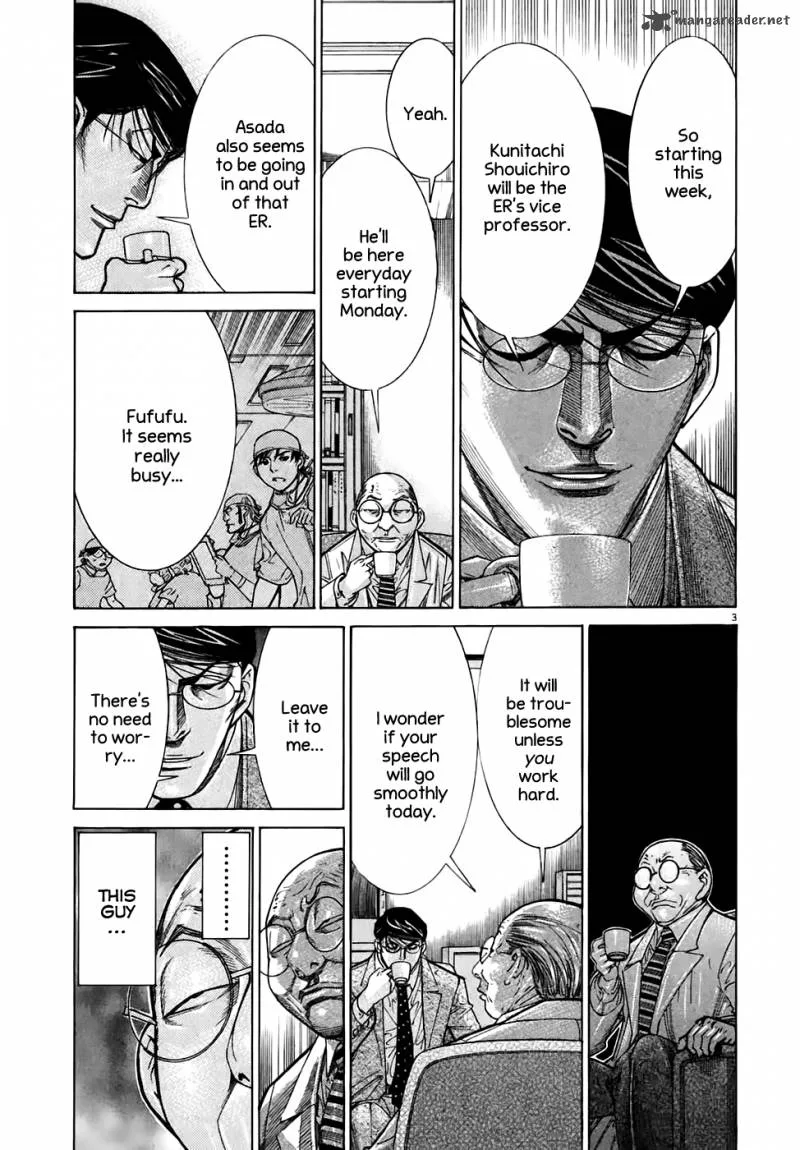 Team Medical Dragon Chapter 94 page 4