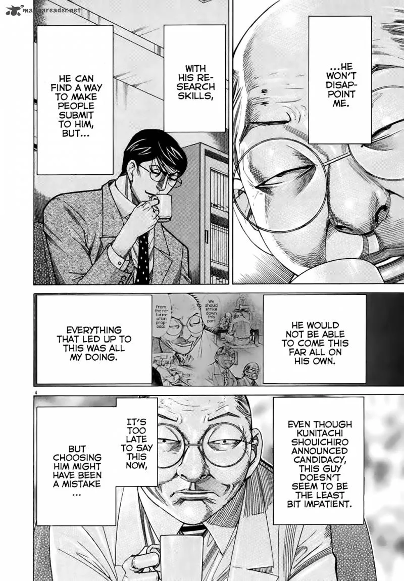 Team Medical Dragon Chapter 94 page 5