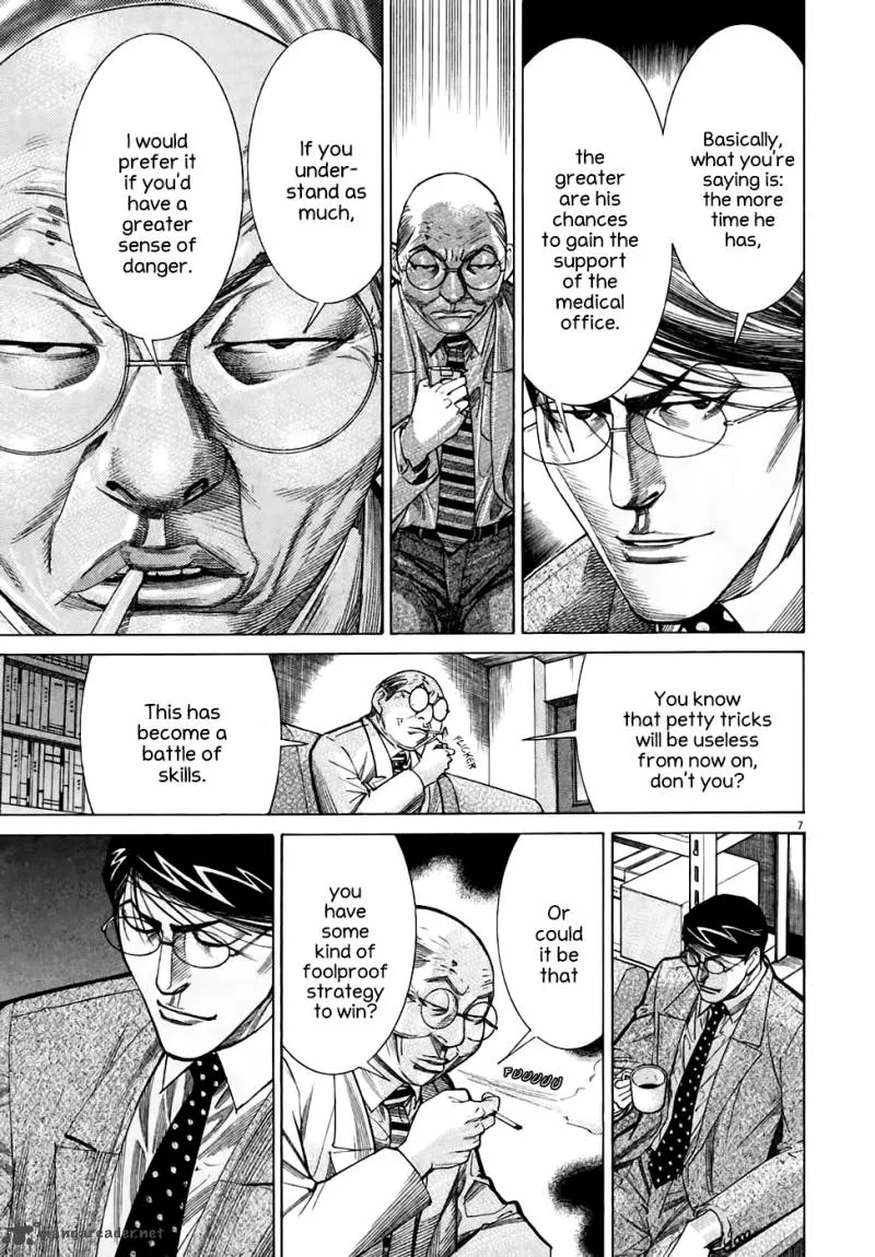 Team Medical Dragon Chapter 94 page 8
