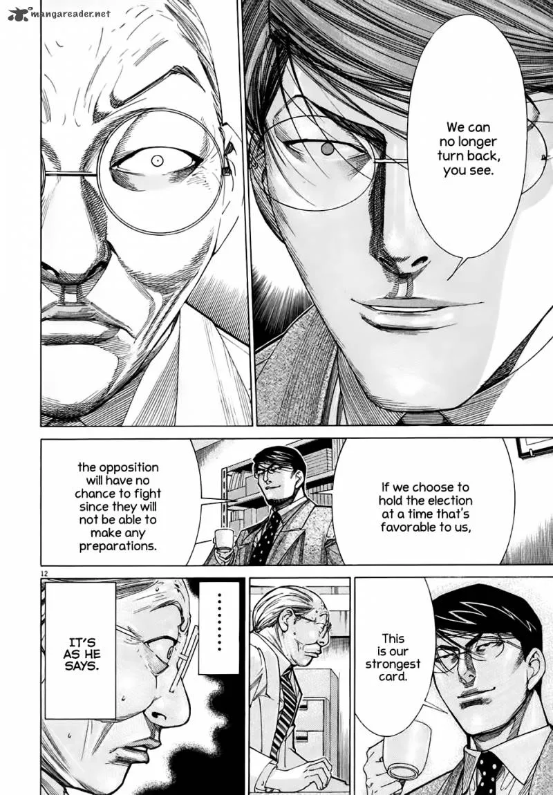 Team Medical Dragon Chapter 94 page 13