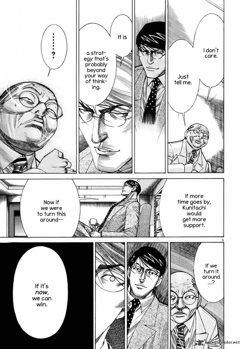 Team Medical Dragon Chapter 94 page 10
