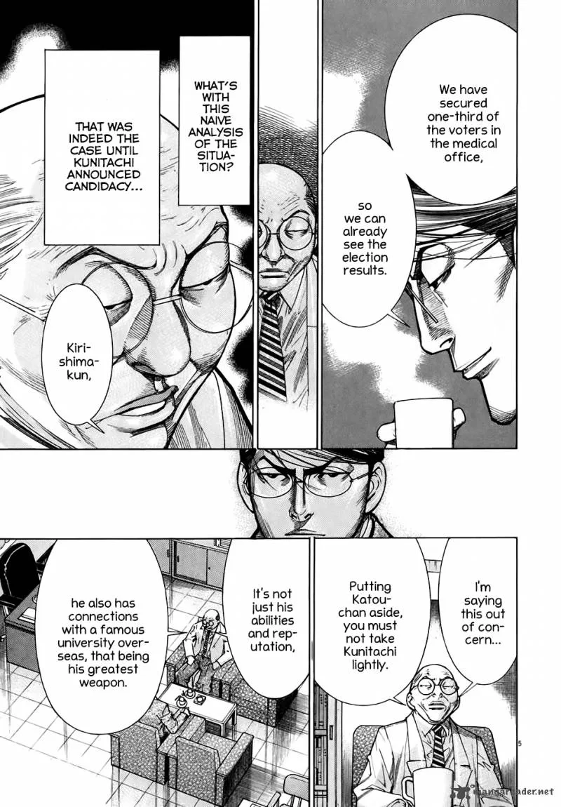 Team Medical Dragon Chapter 94 page 6