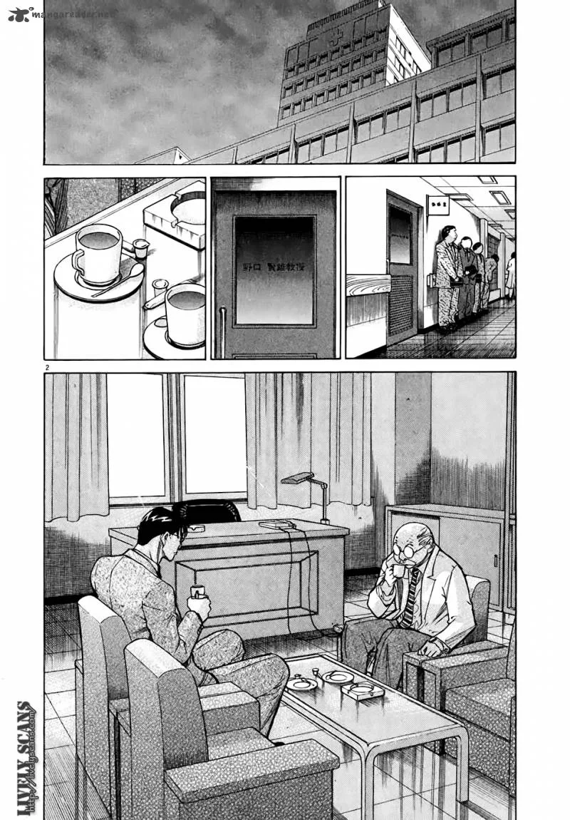 Team Medical Dragon Chapter 94 page 3