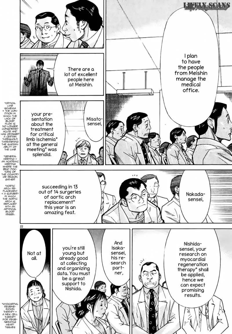 Team Medical Dragon Chapter 94 page 23