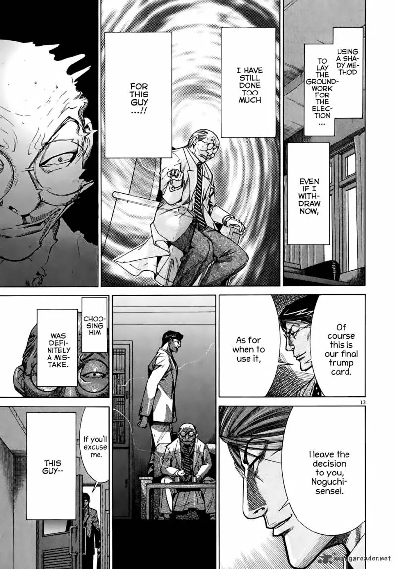 Team Medical Dragon Chapter 94 page 14