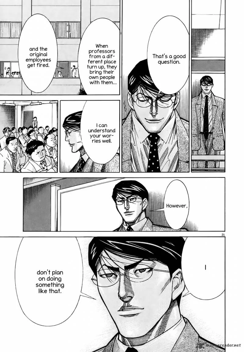 Team Medical Dragon Chapter 94 page 22