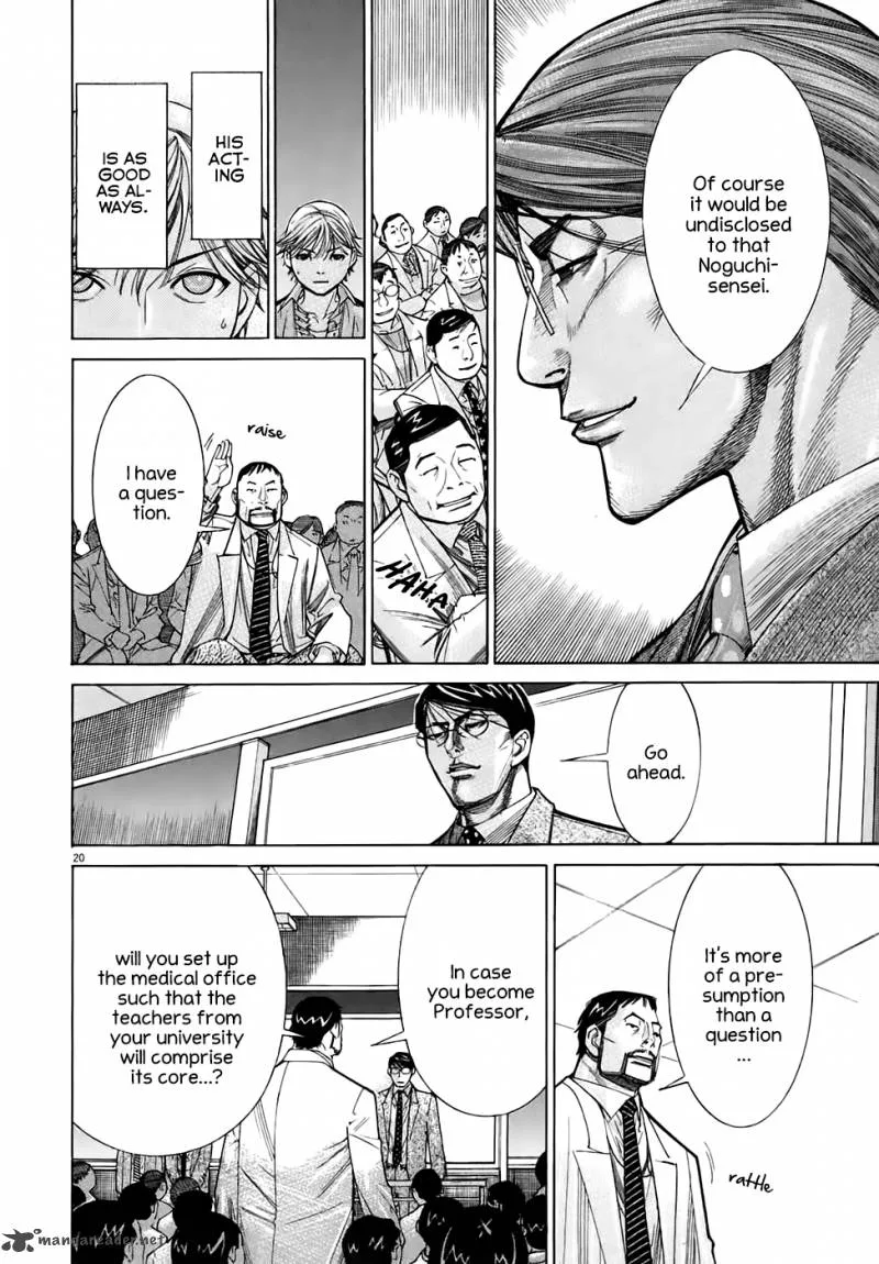 Team Medical Dragon Chapter 94 page 21