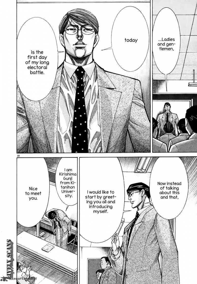 Team Medical Dragon Chapter 94 page 19